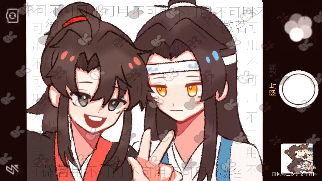 和叽出去玩的羡～_魔道祖师忘羡蓝忘机魏无羡墨香铜臭绘画绘画作品