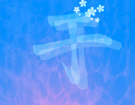 于炀_绘画作品