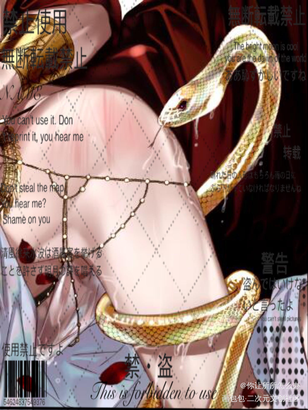 渎神系列=妹叔_188男团妹叔黎朔赵锦辛绘画作品