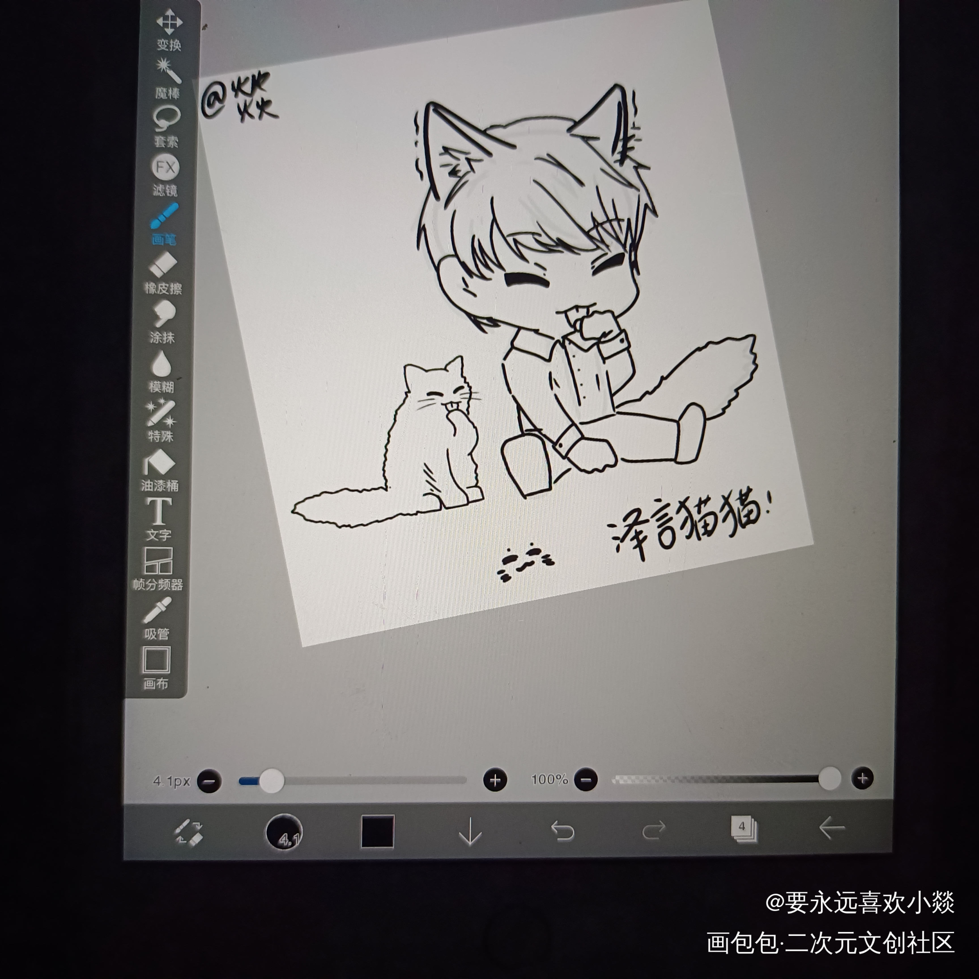 泽言猫猫_恋与制作人李泽言Q版二创绘画作品