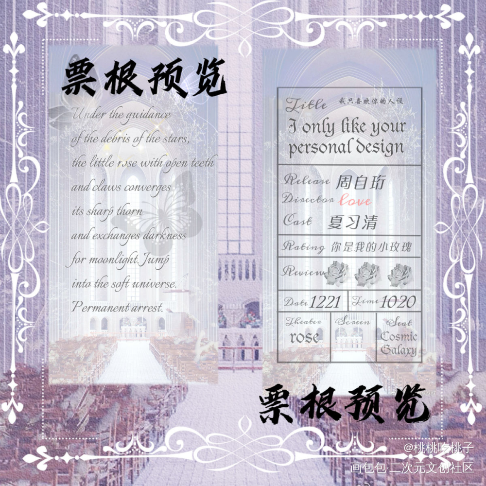 我只喜欢你的人设_我只喜欢你的人设自习绘画作品
