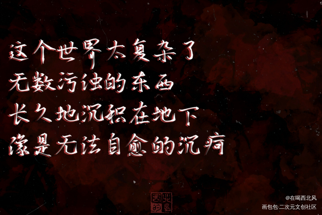 默读_默读我要上首推我要上首页指写见字如晤绘画作品