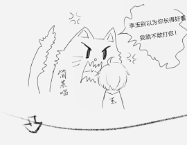 是李简校园AU惹_绘画作品