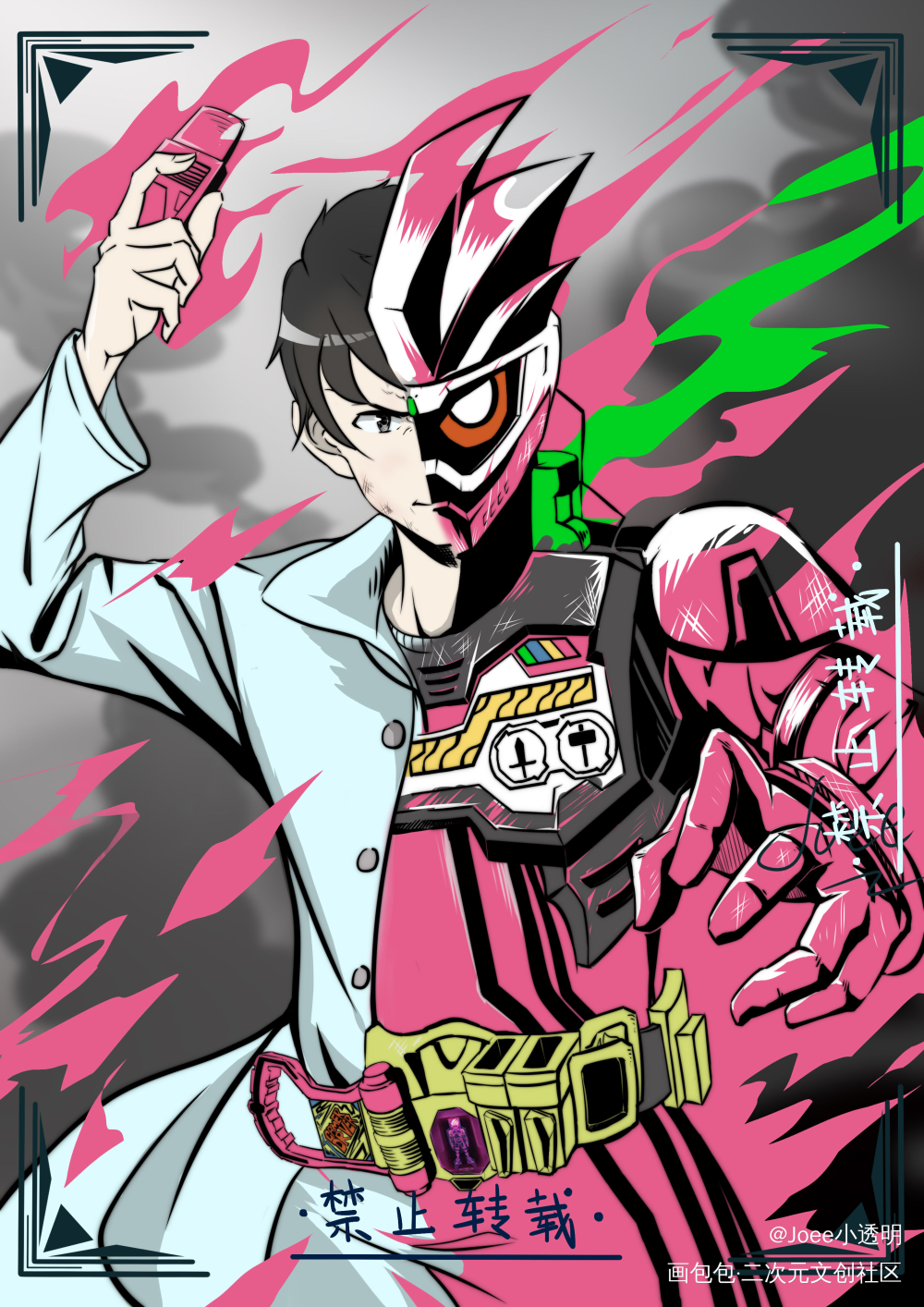 假面骑士 exaid