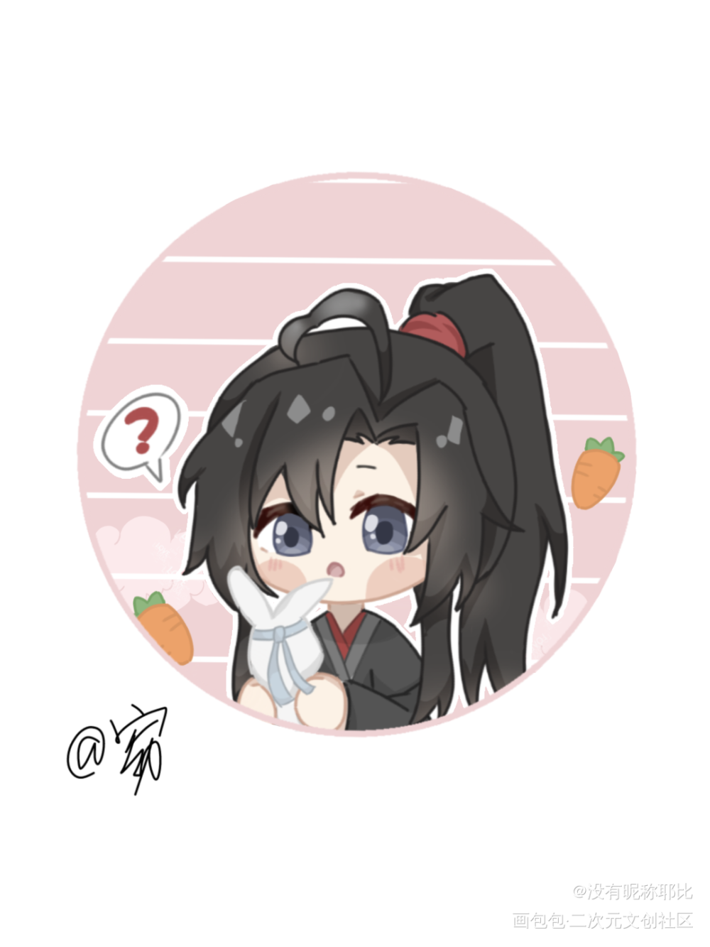 ~o(〃'▽'〃)o_魔道祖师忘羡Q版指绘绘画作品