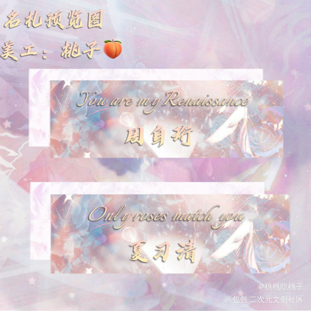 我只喜欢你的人设_我只喜欢你的人设自习绘画作品
