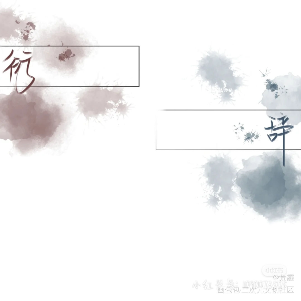 _手写绘画作品