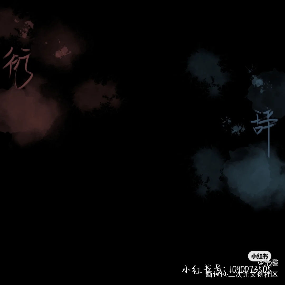 _我要上首推绘画作品