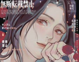 又捉一只磨人的小妖精_绘画作品