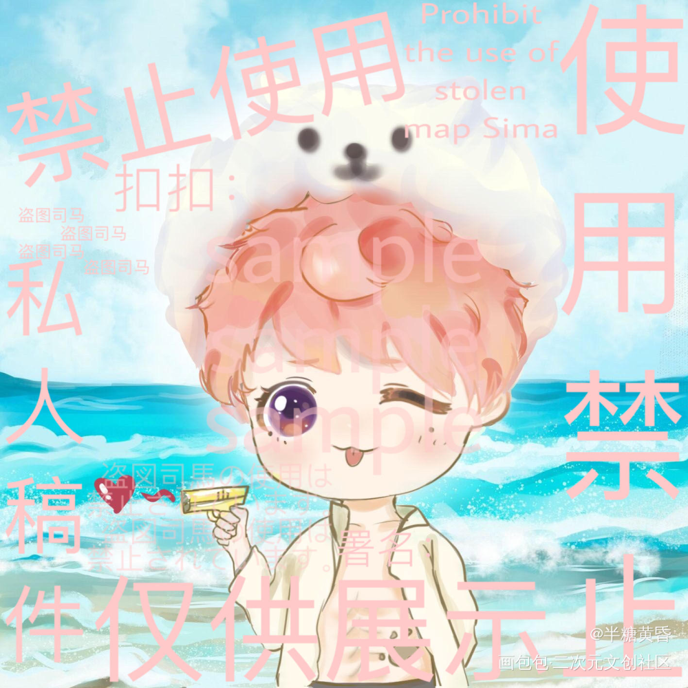 甜心大宝贝原图_谁把谁当真Q版绘画作品