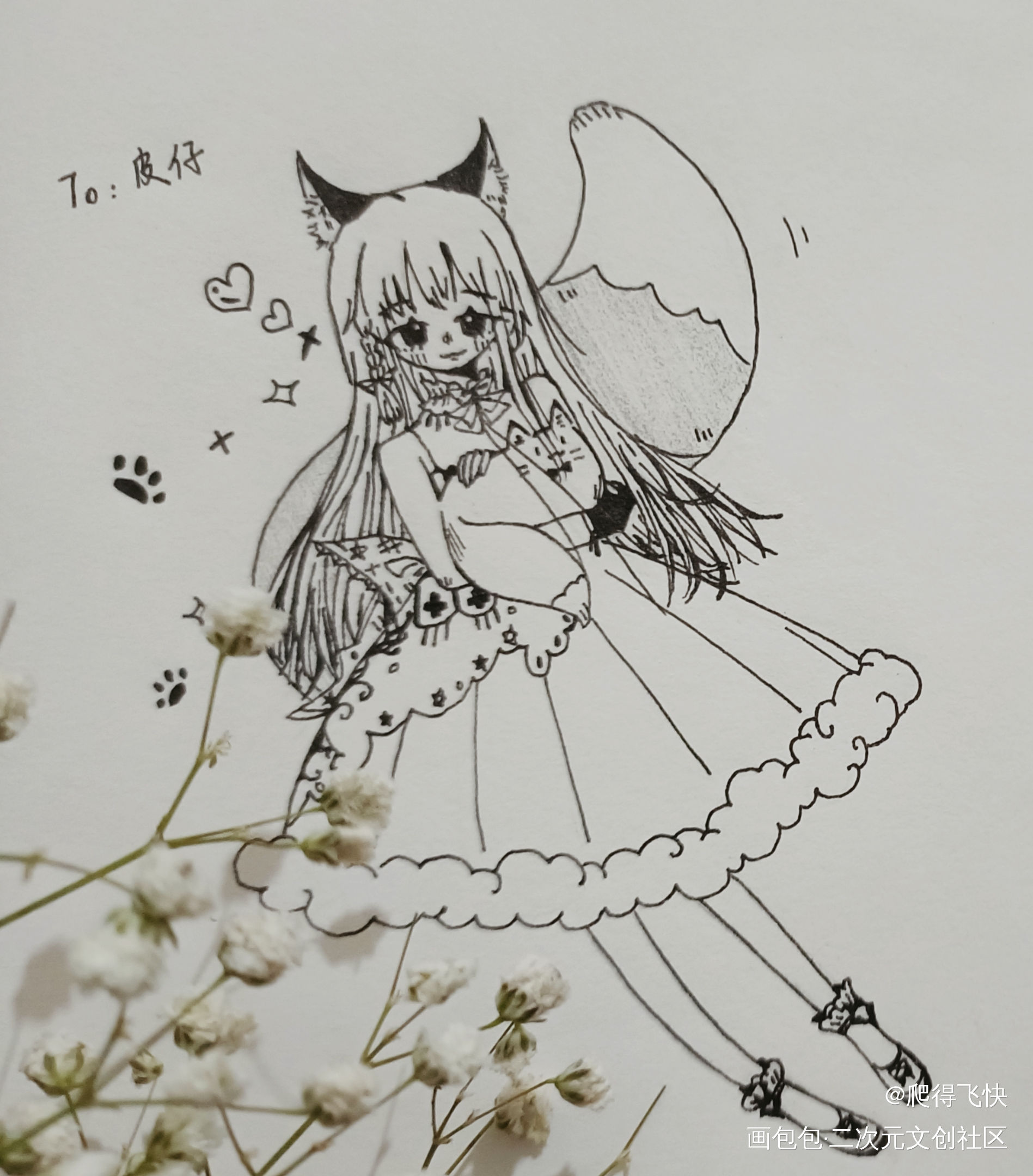 无偿_手绘绘画作品