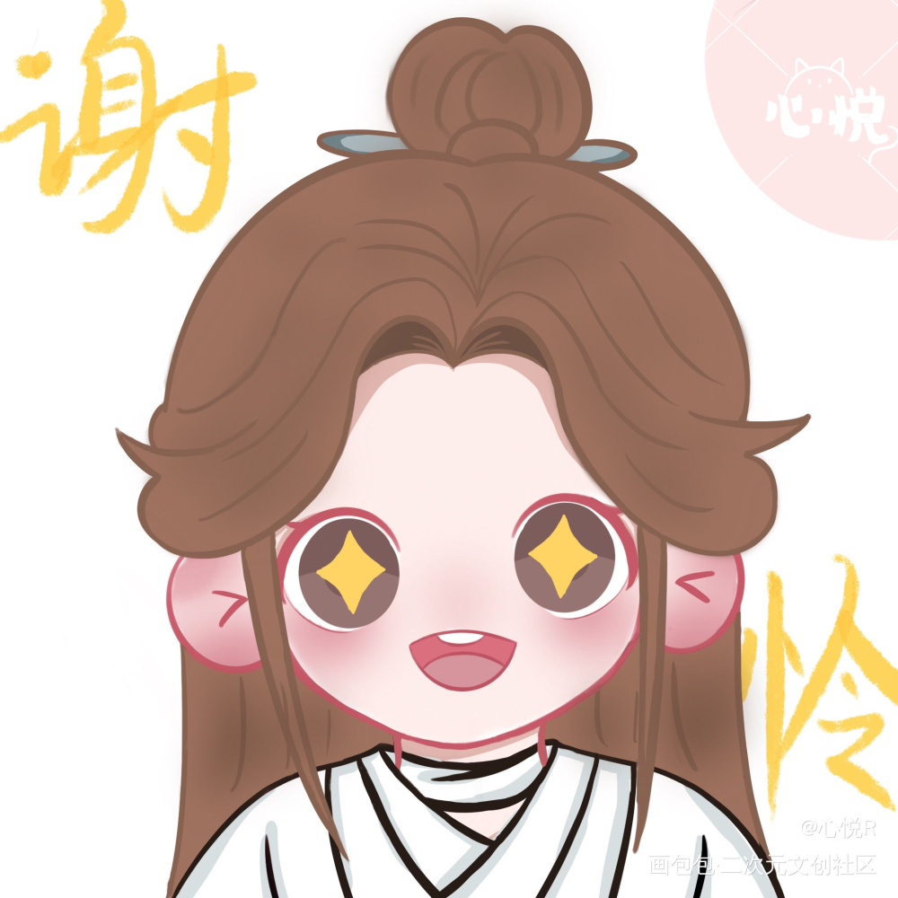 谢怜小可爱_天官赐福花怜谢怜绘画作品