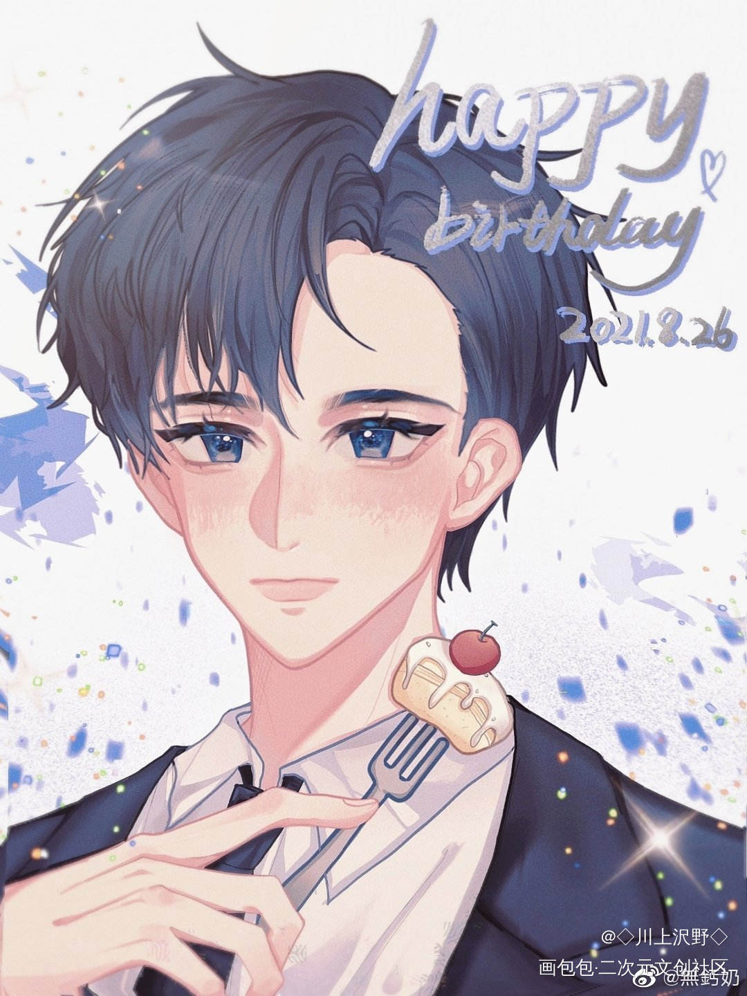 给小十的生贺解禁啦_火焰戎装188男团宫应弦平涂绘画作品