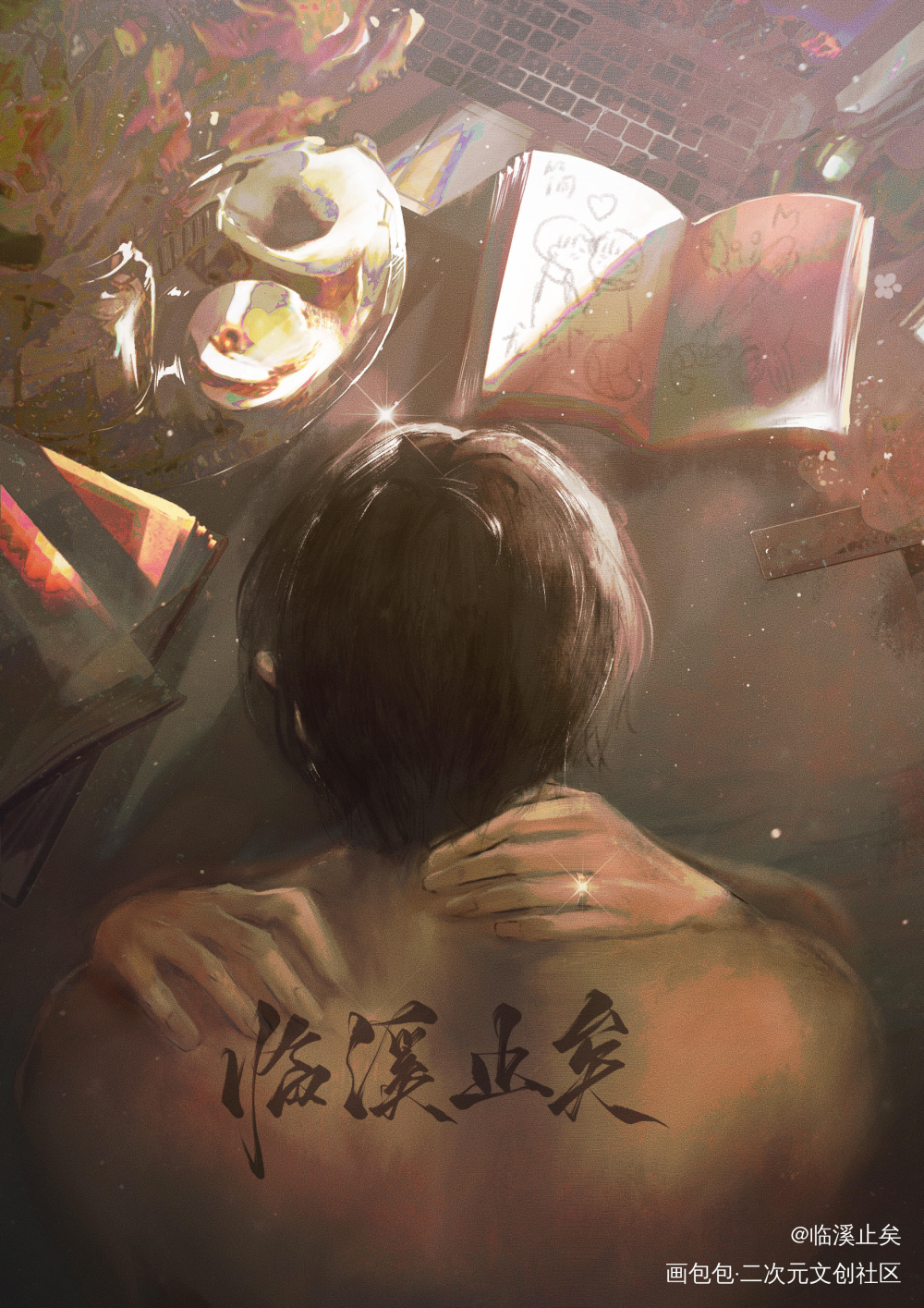 画了李简十周年番外的书桌_你却爱着一个傻逼188男团李简李玉简隋英插画同人水千丞绘画作品
