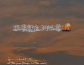 _绘画作品