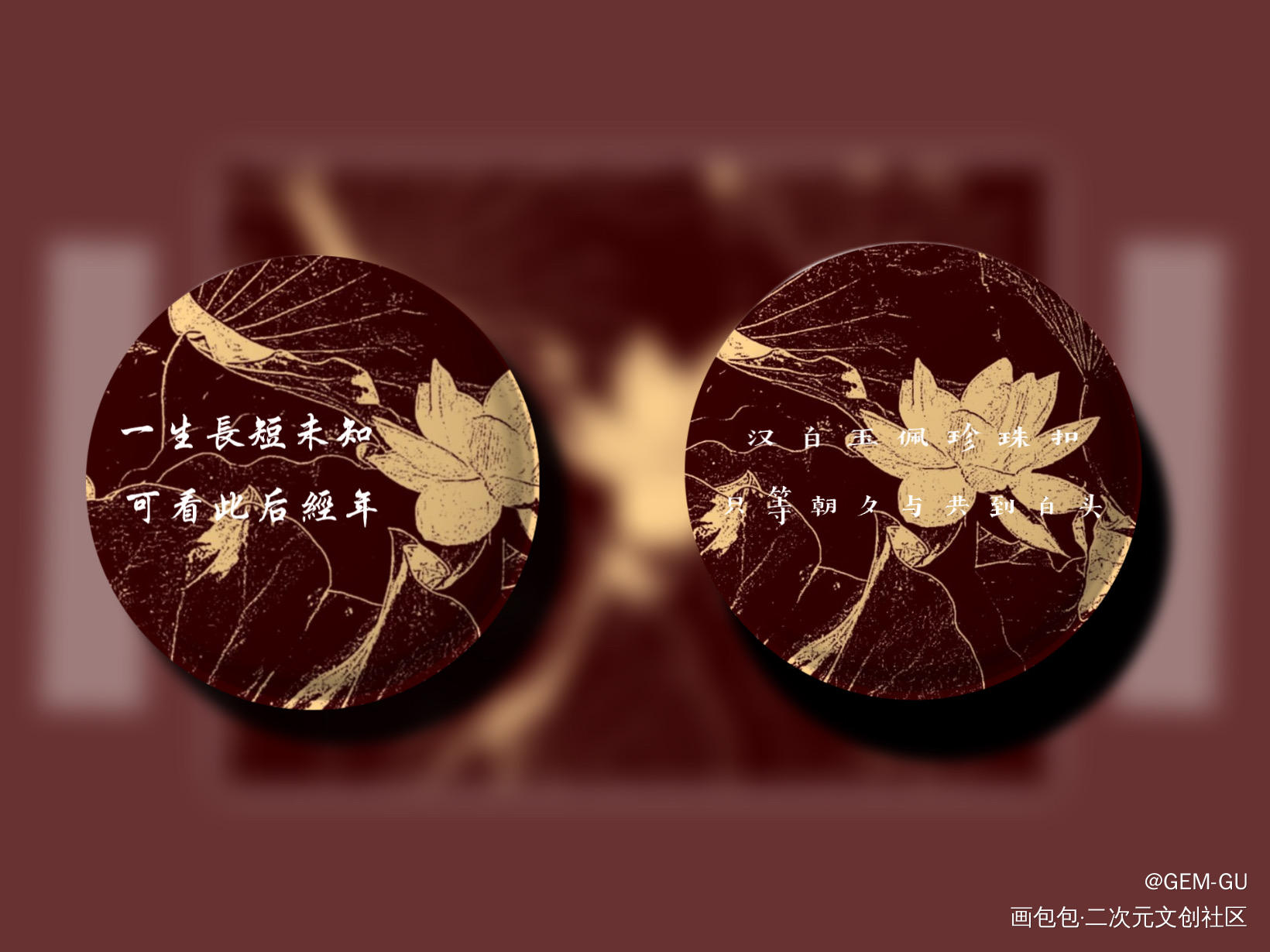 碎玉投珠_碎玉投珠绘画作品