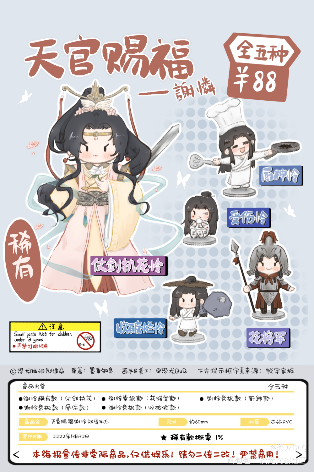 走过路过扭一扭康一康~_绘画作品