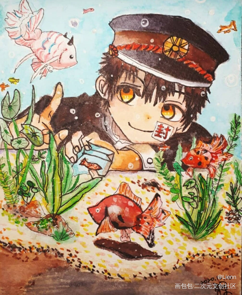 舊圖混一更_地缚少年花子君花子君手绘水彩绘画作品