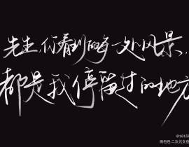 《我死后的365天》_绘画作品
