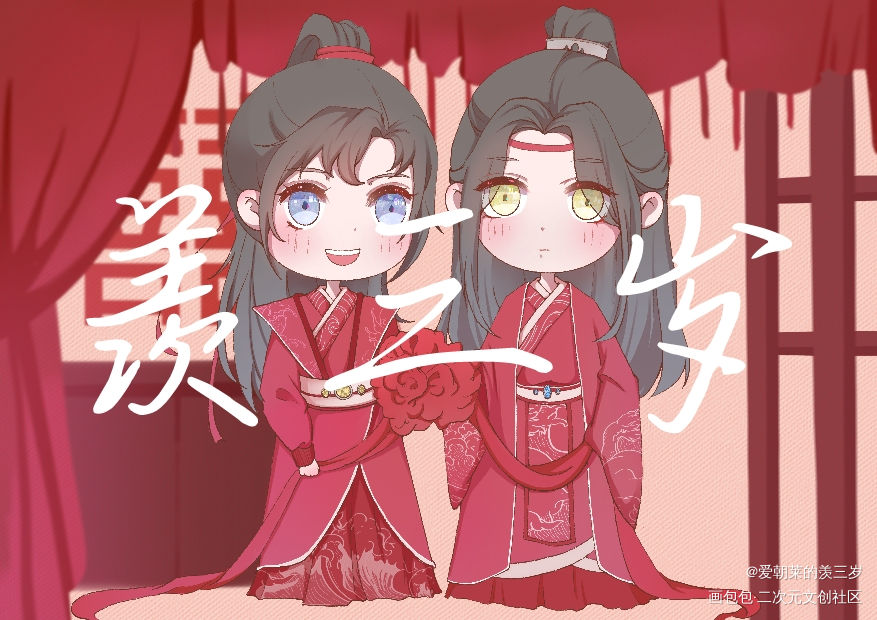 ?_魔道祖师忘羡绘画作品