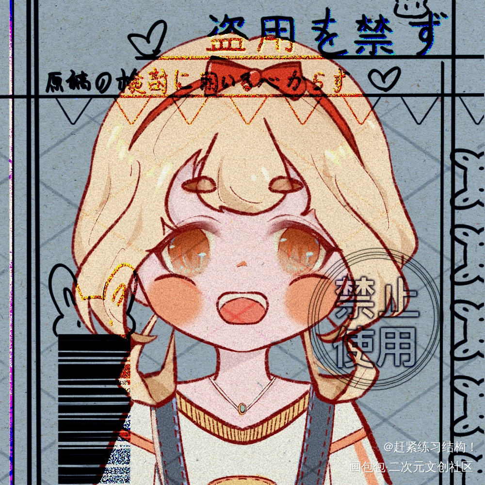 搞完_平涂日系Q版绘画作品
