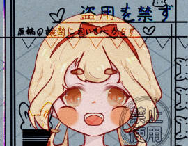搞完_绘画作品
