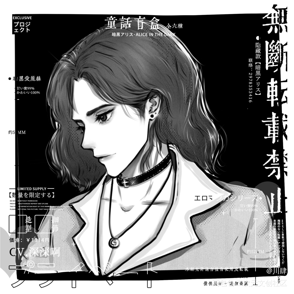 [情歌寒]_一醉经年188男团寒故何故宋居寒绘画作品