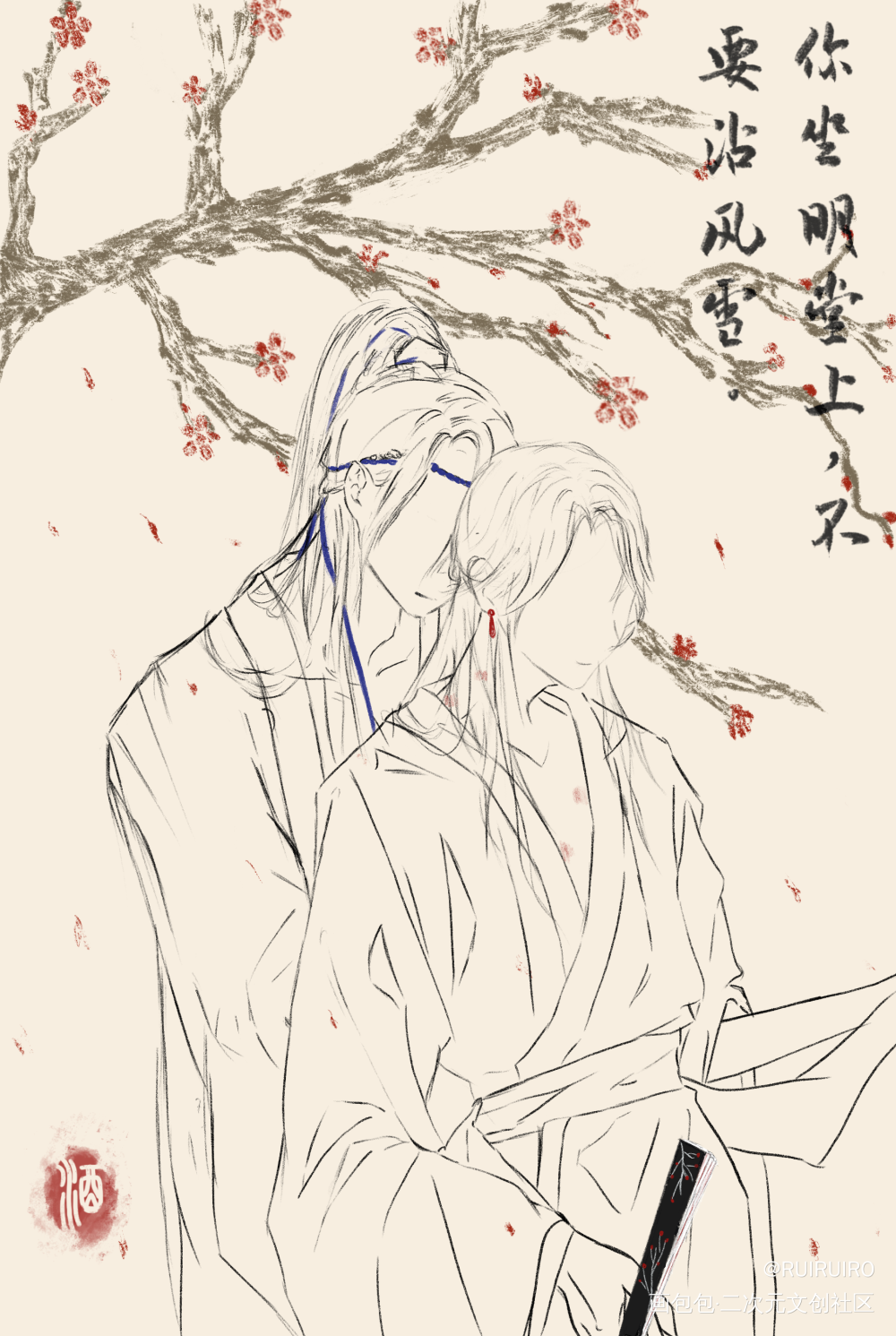 你坐明堂上，不要沾风雪_将进酒萧策安沈兰舟摸鱼绘画作品