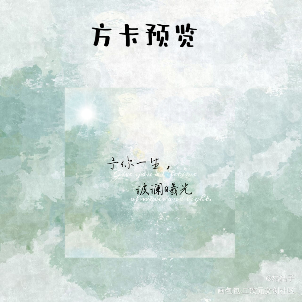 方卡吖_教授抑制剂要吗绘画作品