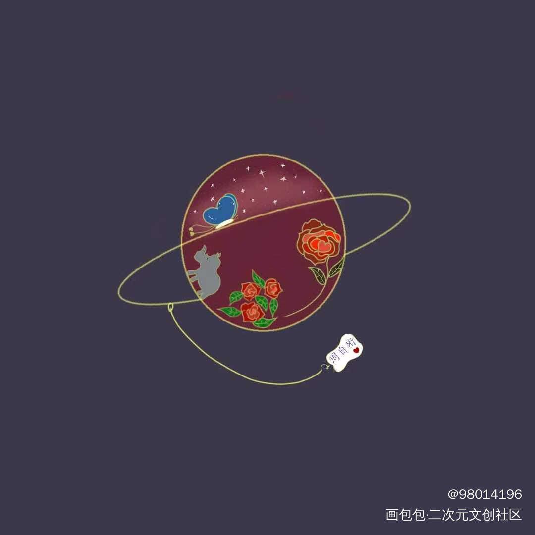 我只喜欢你的人设_我只喜欢你的人设绘画作品