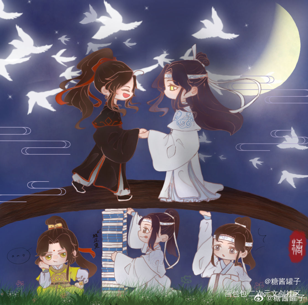 七夕_魔道祖师忘羡古风平涂Q版魔道祖师Q版绘画作品