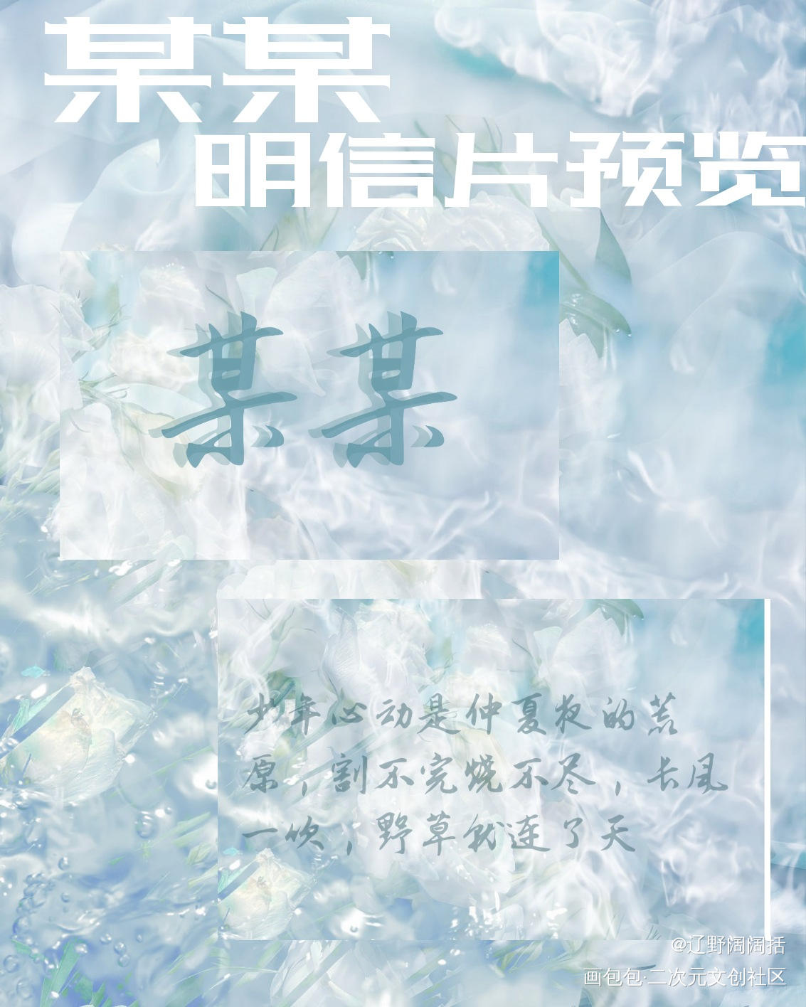 _某某绘画作品