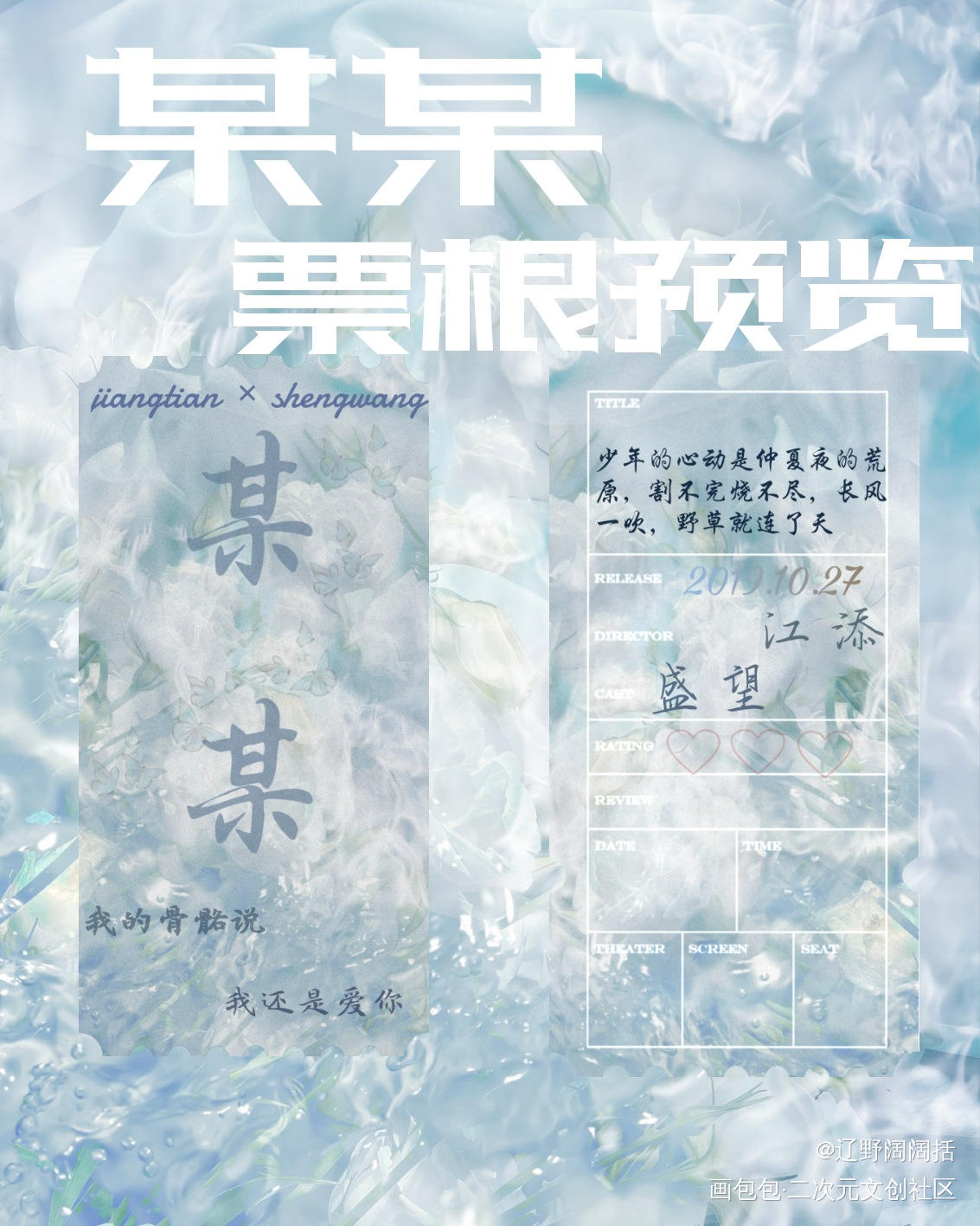 _某某绘画作品
