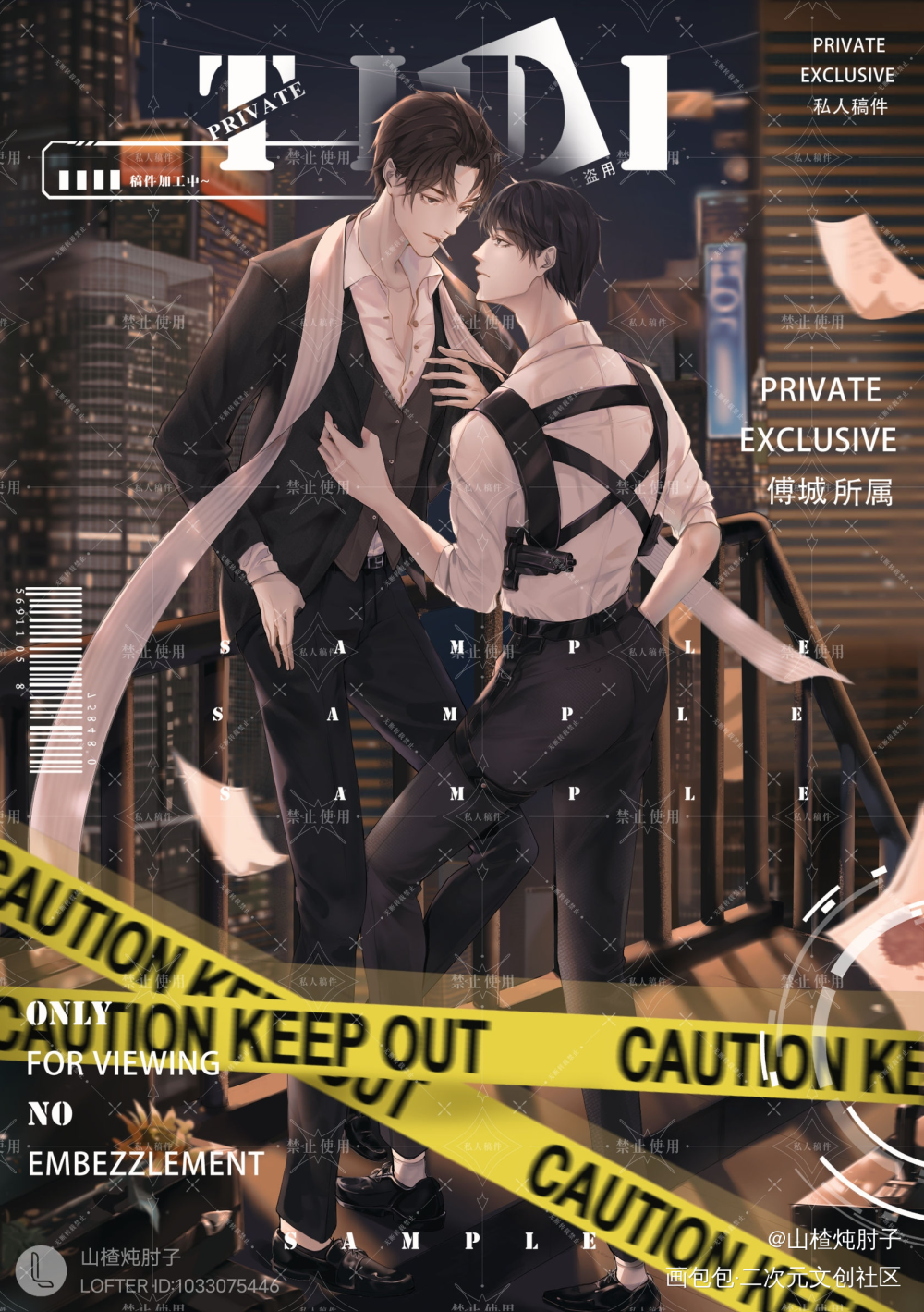 _你却爱着一个傻逼188男团板绘绘画作品