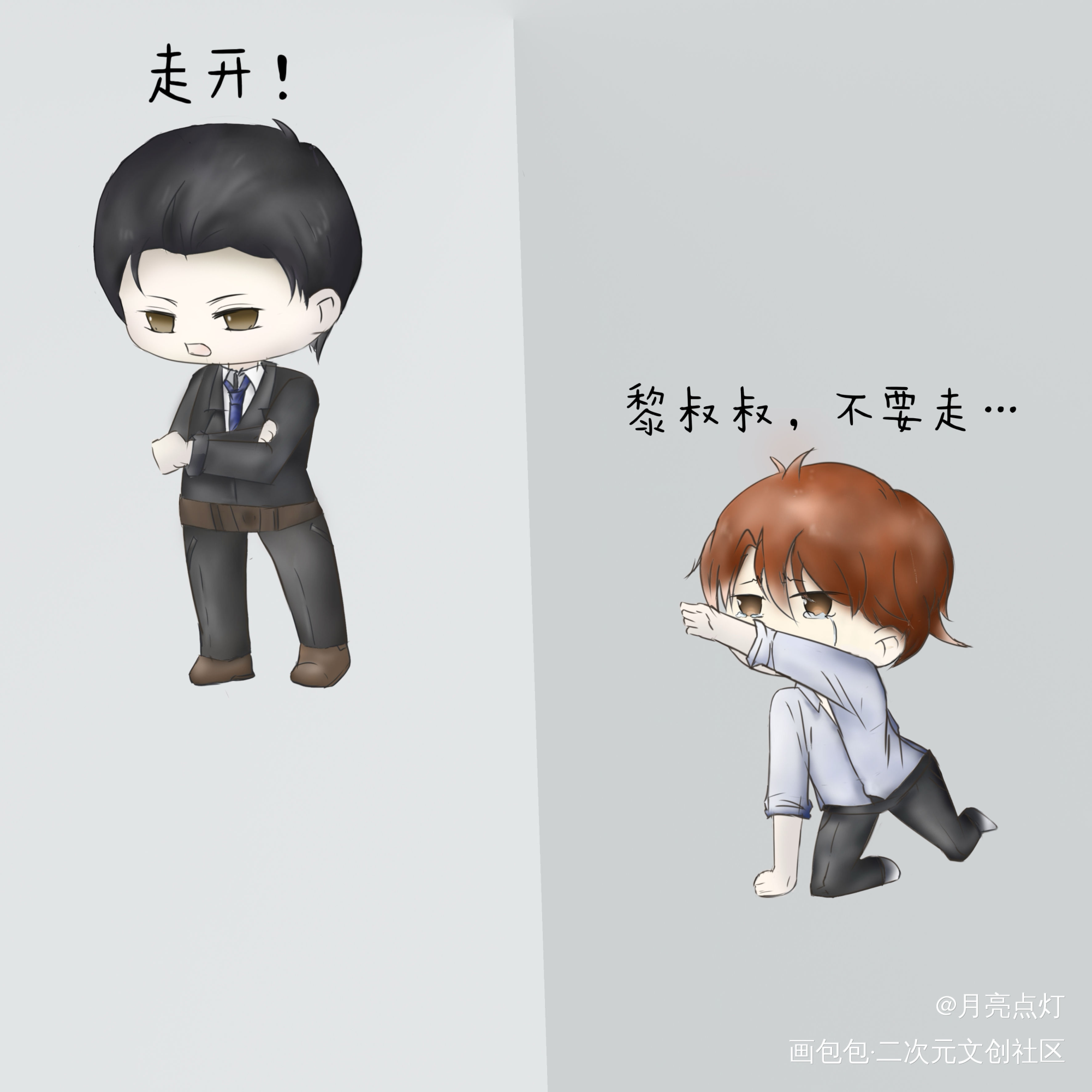 小甜辛追妻火葬场_谁把谁当真妹叔黎朔赵锦辛板绘绘画作品