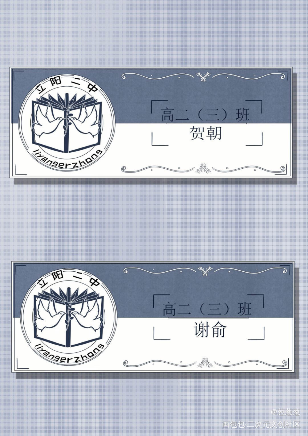 伪装学渣_伪装学渣绘画作品