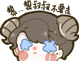 一只哭唧唧的小甜辛_绘画作品