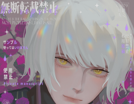 正太我太可了！_绘画作品