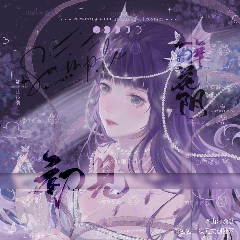 搬搬会员图的砖_古风平涂头像插画会员头像原创绘画作品
