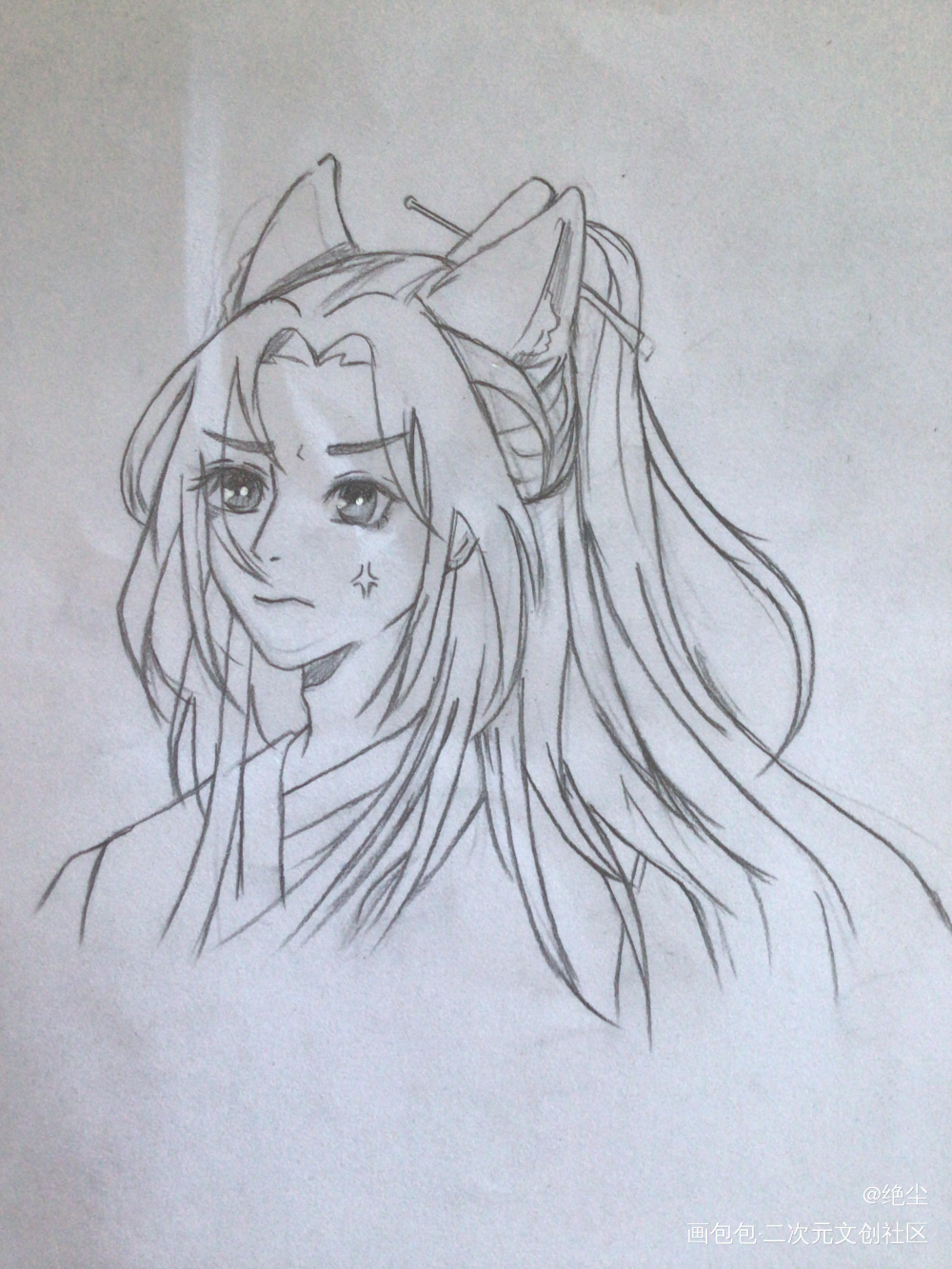 我几天没画画了……_二哈和他的白猫师尊燃晚楚晚宁手绘古风我要上首推绘画作品