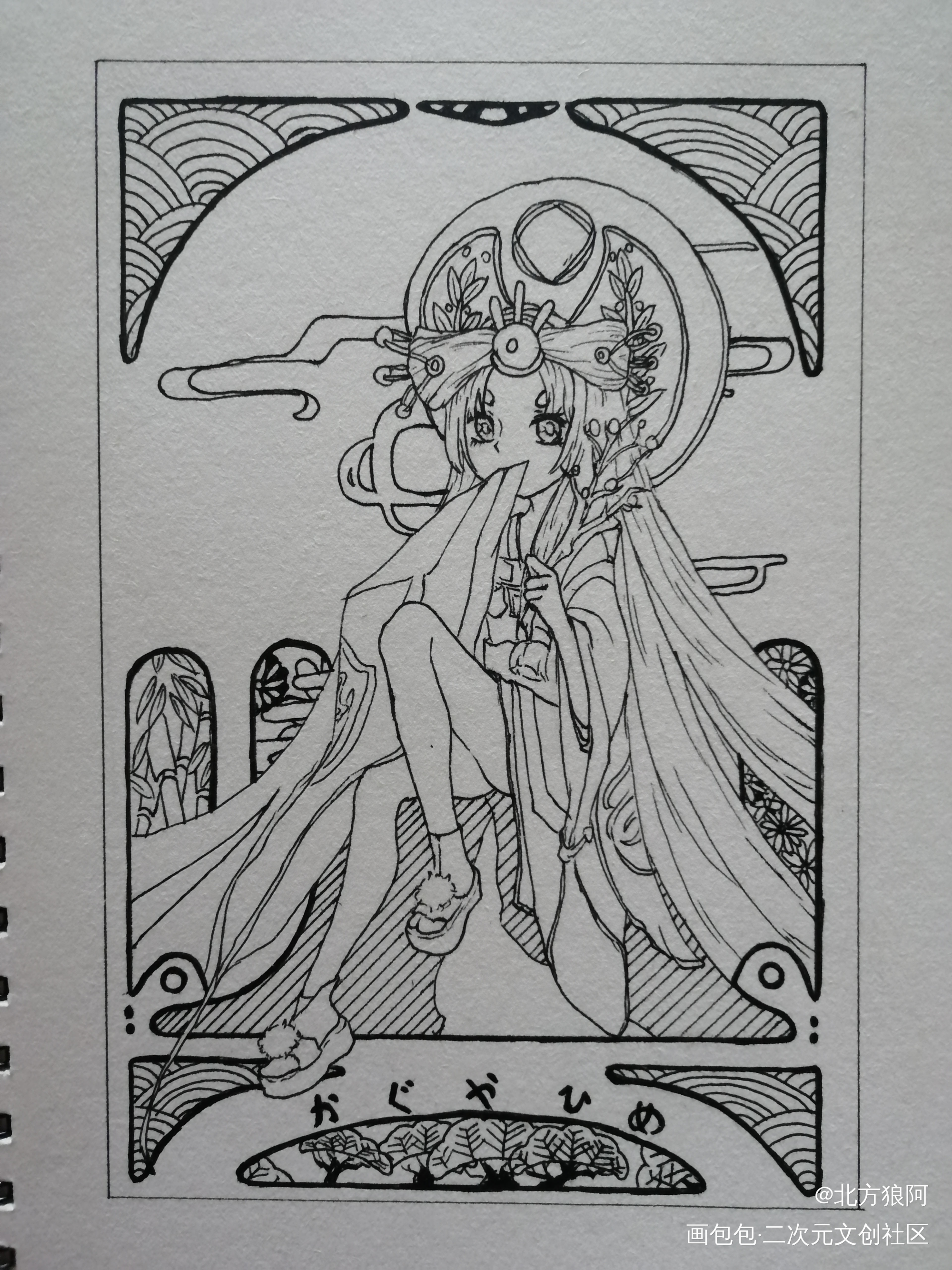 接稿_阴阳师辉夜姬手绘接稿绘画绘画作品