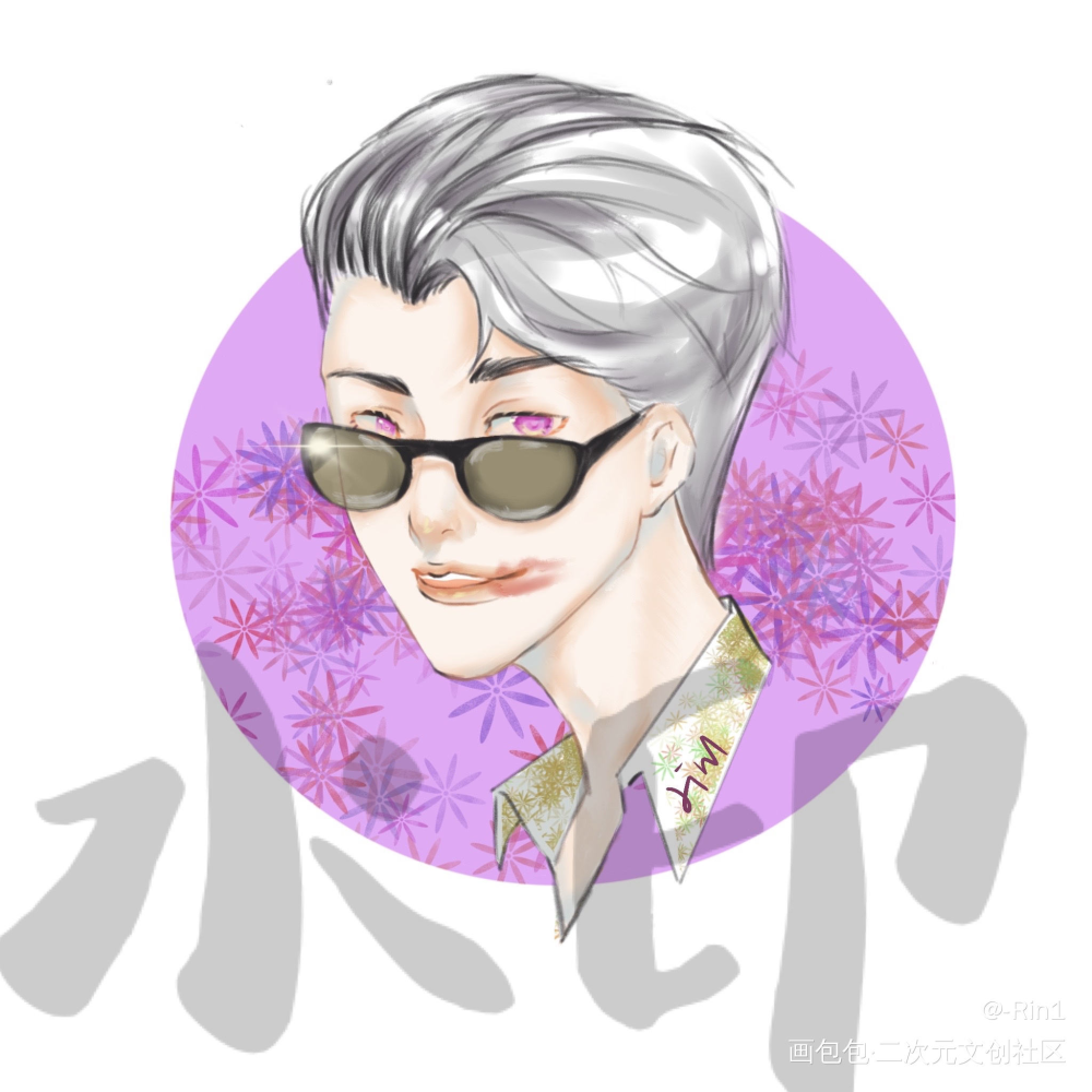 是老查的生贺图_光与夜之恋查理苏平涂绘画作品