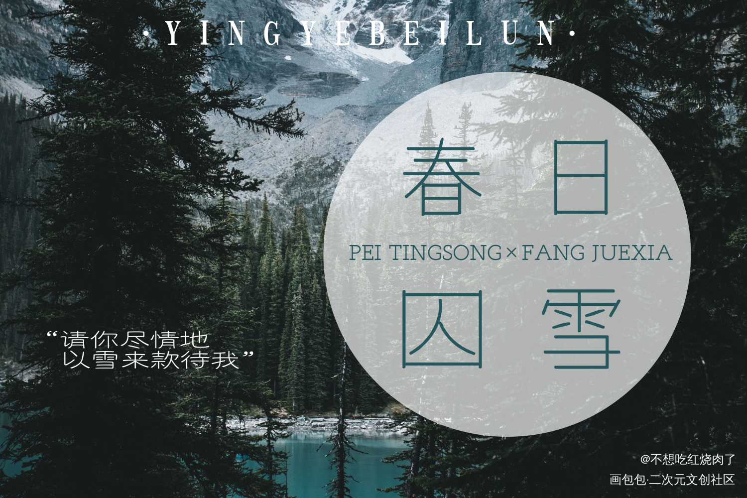 营业悖论明信片_营业悖论听觉稚楚绘画作品