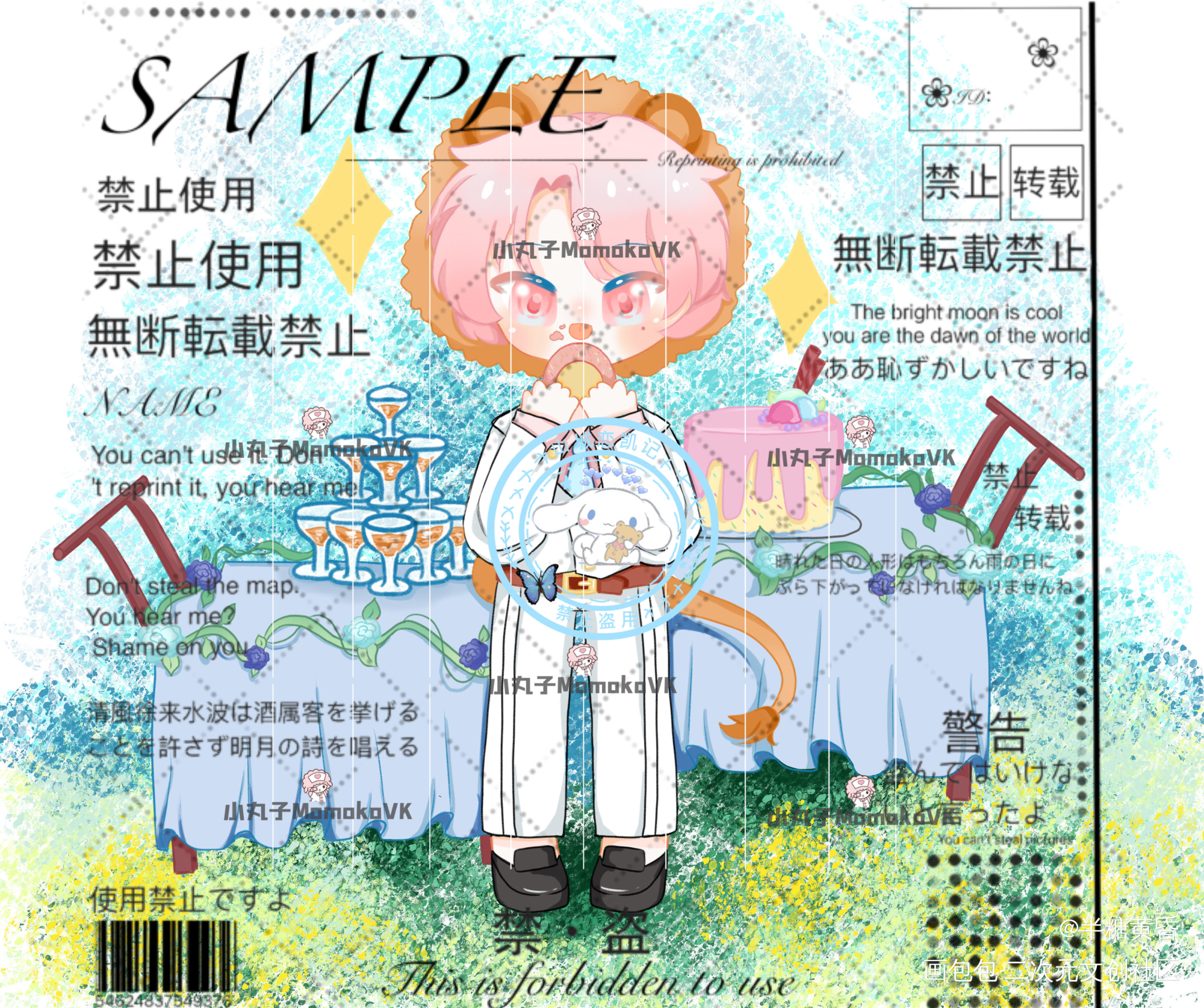 婚礼现场的Leon_谁把谁当真妹叔Q版绘画作品