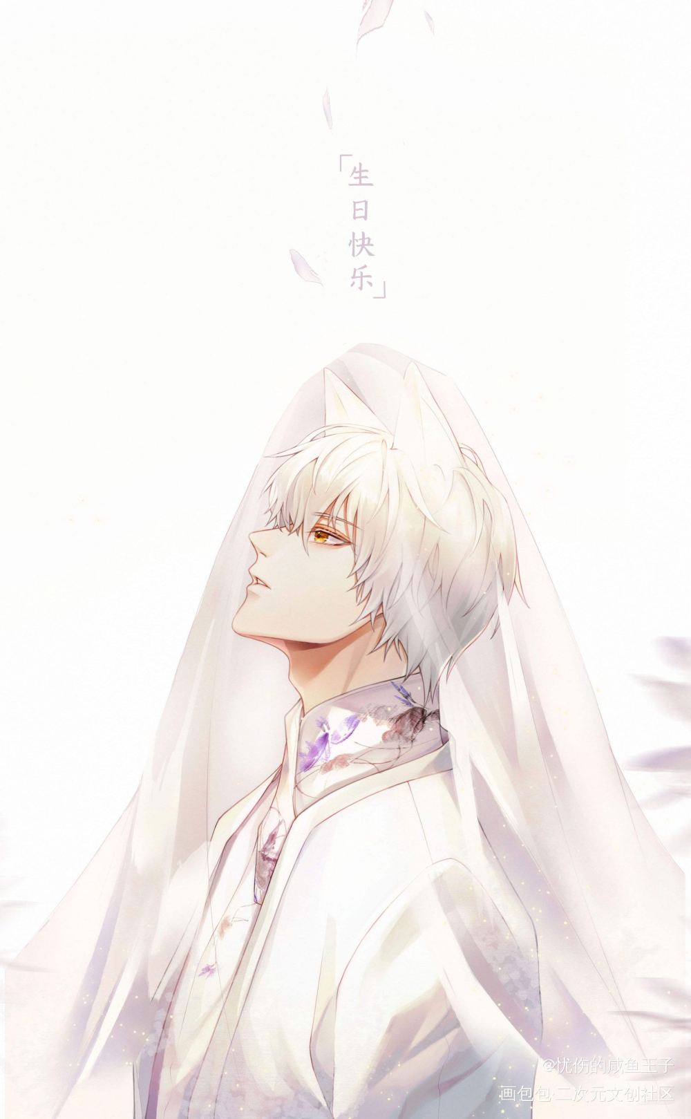 生日快乐_光与夜之恋齐司礼平涂日系头像插画同人原创绘画作品