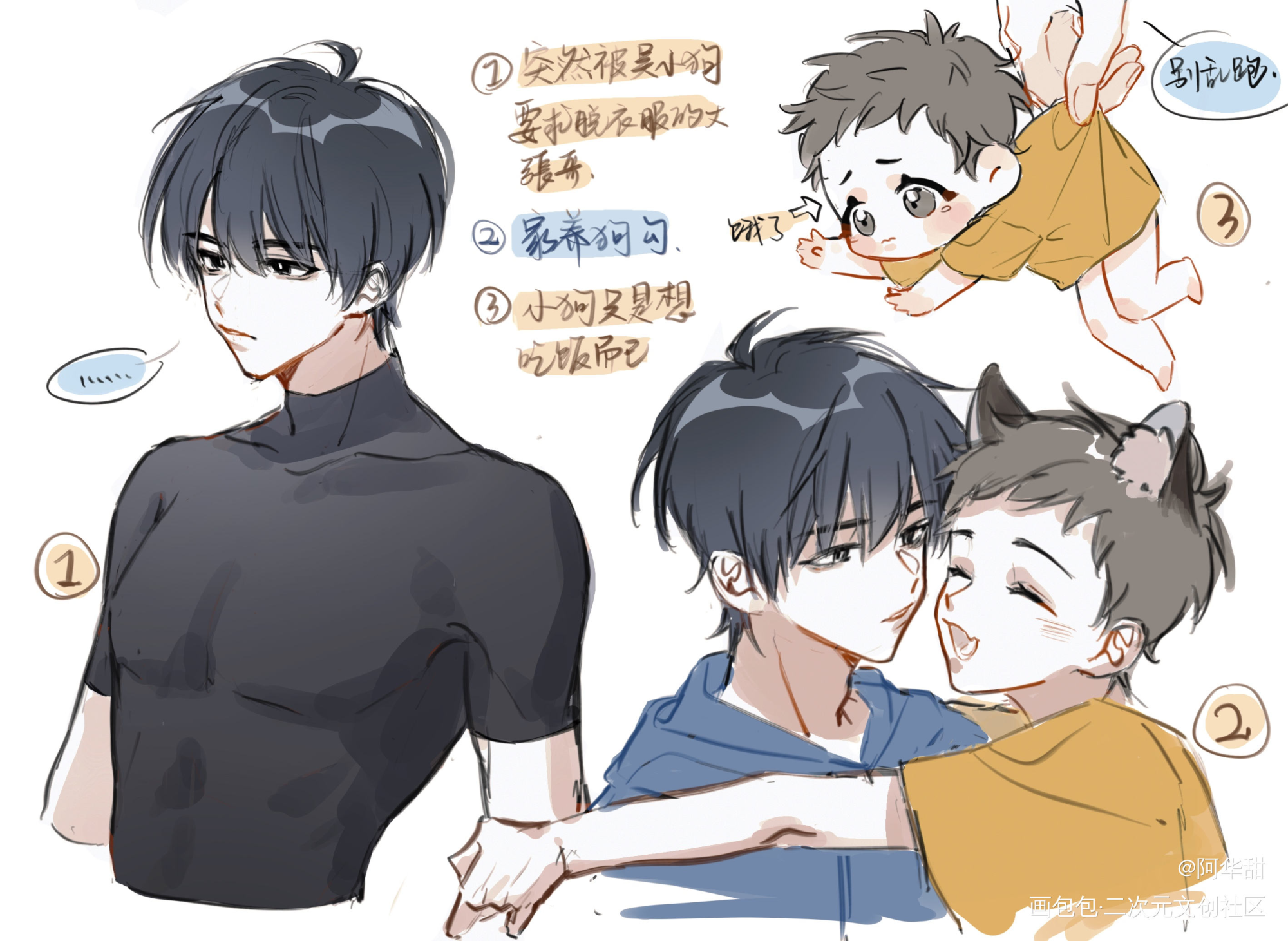 吴小狗饲育指南_瓶邪绘画作品