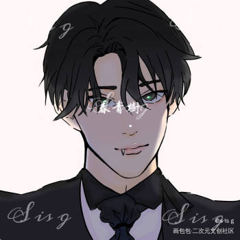 少汪几句