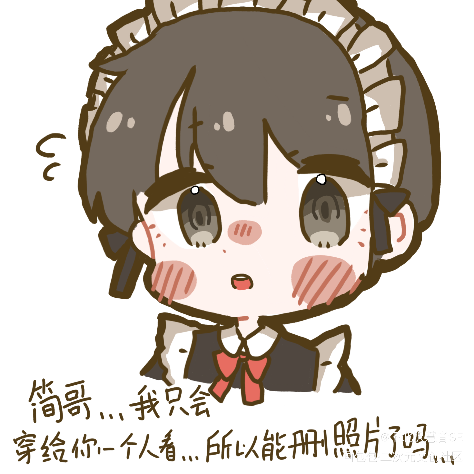 女仆装～_谁把谁当真你却爱着一个傻逼附加遗产188男团洛温妹叔李简赵锦辛洛羿李玉绘画作品