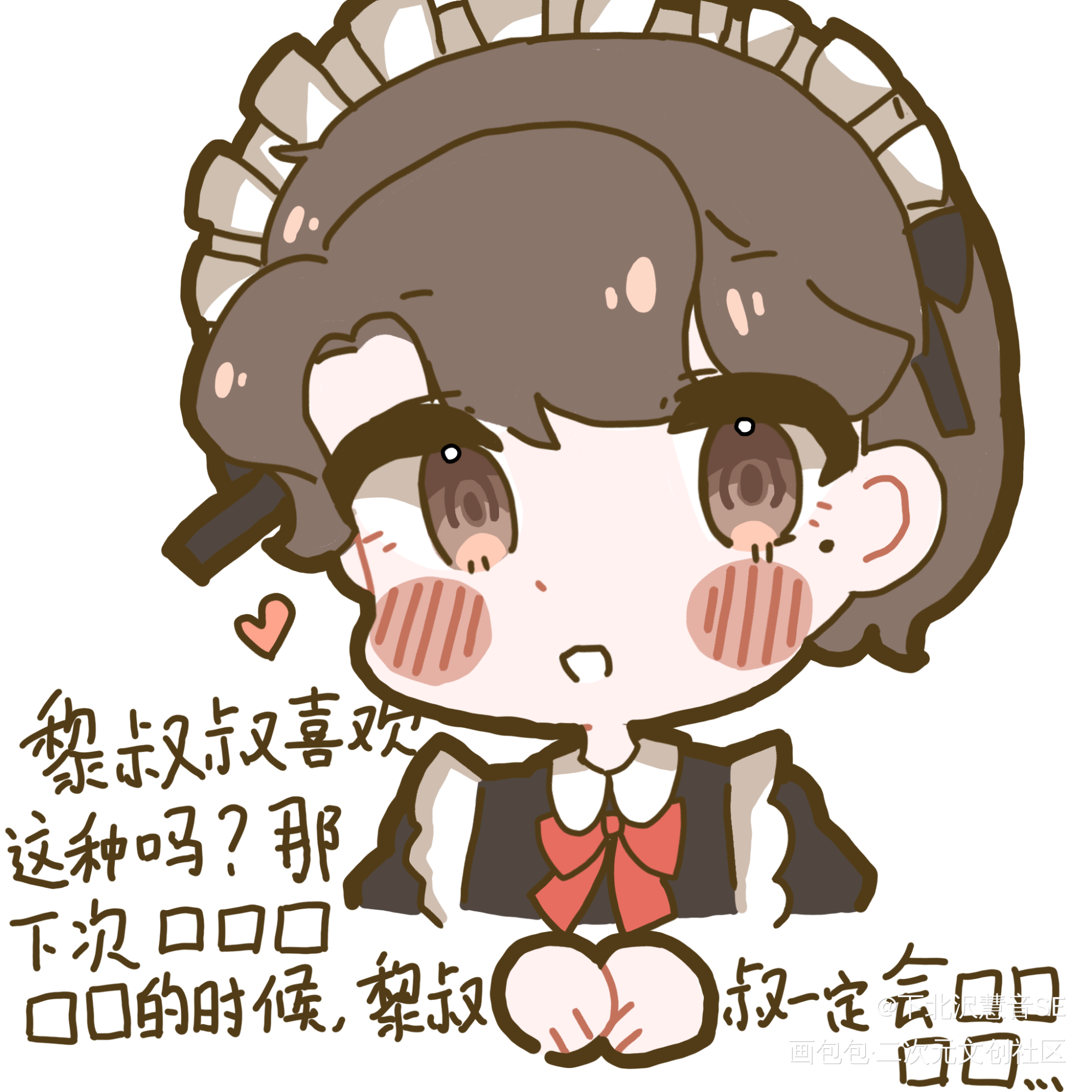 女仆装～_谁把谁当真你却爱着一个傻逼附加遗产188男团洛温妹叔李简赵锦辛洛羿李玉绘画作品