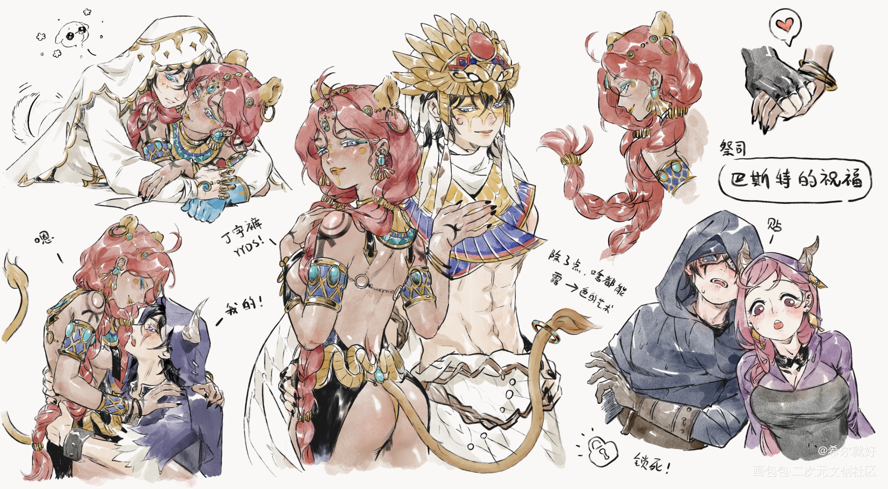 第五人格.巴斯特的祝福_第五人格祭司先知水彩平涂插画绘画作品